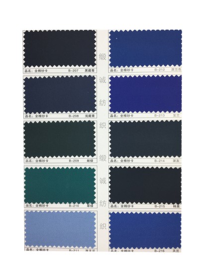 GZ-XNCG   全棉紗卡  C100％  20*16 128*60 側面照